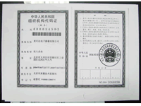 license2_s license2_s