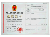 license3_s license3_s