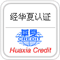 logo_huaxia logo_huaxia